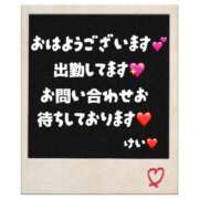 ヒメ日記 2026/04/12 09:49 投稿 けい未経験 マダム可憐