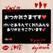 ヒメ日記 2026/04/12 22:10 投稿 けい未経験 マダム可憐