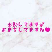 けい未経験 おはようございます❤️ マダム可憐