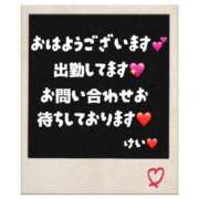 ヒメ日記 2026/04/18 10:30 投稿 けい未経験 マダム可憐