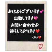 ヒメ日記 2026/04/29 10:33 投稿 けい未経験 マダム可憐