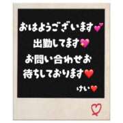 ヒメ日記 2026/05/07 10:30 投稿 けい未経験 マダム可憐