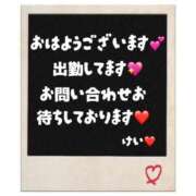 ヒメ日記 2026/06/02 10:35 投稿 けい未経験 マダム可憐