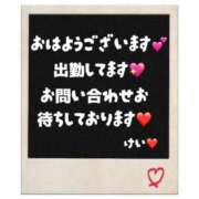 ヒメ日記 2026/06/12 10:34 投稿 けい未経験 マダム可憐