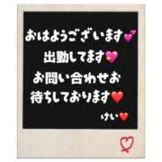 ヒメ日記 2026/06/19 12:37 投稿 けい未経験 マダム可憐