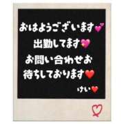 ヒメ日記 2026/06/20 10:33 投稿 けい未経験 マダム可憐