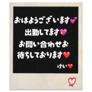 ヒメ日記 2026/07/31 10:40 投稿 けい未経験 マダム可憐