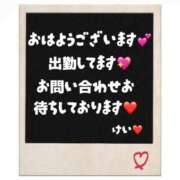 ヒメ日記 2026/08/04 10:46 投稿 けい未経験 マダム可憐