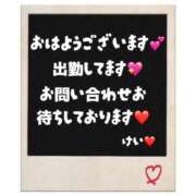 ヒメ日記 2026/08/08 10:43 投稿 けい未経験 マダム可憐