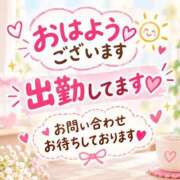けい未経験 おはようございます❤️ マダム可憐