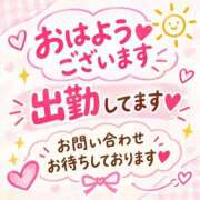けい未経験 おはようございます❤️ マダム可憐