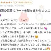 かんな 透明感美肌！ 【お礼写メ日記】 ウエスト・コム