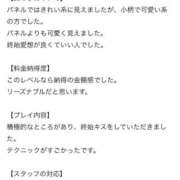 ヒメ日記 2026/02/27 22:38 投稿 瑠々るる クラブ　ブレンダ尼崎店