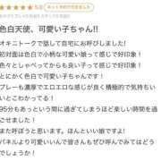瑠々るる 【お礼写メ日記】 クラブ　ブレンダ尼崎店