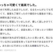 瑠々るる 【お礼写メ日記】 クラブ　ブレンダ尼崎店
