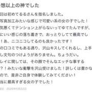 瑠々るる 【お礼写メ日記】 クラブ　ブレンダ尼崎店