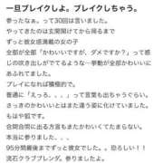 瑠々るる 【お礼写メ日記】 クラブ　ブレンダ尼崎店