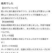 瑠々るる 【お礼写メ日記】 クラブ　ブレンダ尼崎店