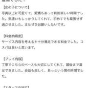 瑠々るる 【お礼写メ日記】 クラブ　ブレンダ尼崎店