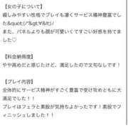 瑠々るる 【お礼写メ日記】 クラブ　ブレンダ尼崎店