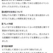 ヒメ日記 2026/07/17 19:22 投稿 瑠々るる クラブ　ブレンダ尼崎店