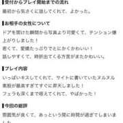 ヒメ日記 2026/07/21 22:21 投稿 瑠々るる クラブ　ブレンダ尼崎店