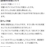 瑠々るる 【お礼写メ日記】 クラブ　ブレンダ尼崎店