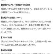 瑠々るる 【お礼写メ日記】 クラブ　ブレンダ尼崎店