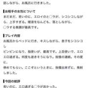 ヒメ日記 2026/09/08 00:40 投稿 瑠々るる クラブ　ブレンダ尼崎店