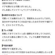 ヒメ日記 2026/09/08 17:09 投稿 瑠々るる クラブ　ブレンダ尼崎店
