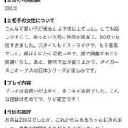 ヒメ日記 2026/09/10 21:08 投稿 瑠々るる クラブ　ブレンダ尼崎店