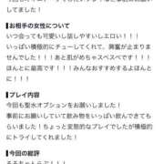 ヒメ日記 2026/09/15 22:01 投稿 瑠々るる クラブ　ブレンダ尼崎店