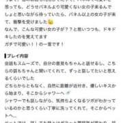 瑠々るる 【お礼写メ日記】 クラブ　ブレンダ尼崎店
