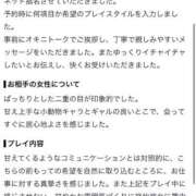 瑠々るる 【お礼写メ日記】 クラブ　ブレンダ尼崎店