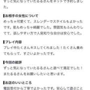瑠々るる 【お礼写メ日記】 クラブ　ブレンダ尼崎店