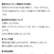 ヒメ日記 2026/10/19 18:06 投稿 瑠々るる クラブ　ブレンダ尼崎店
