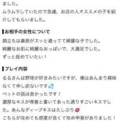 ヒメ日記 2026/10/21 18:05 投稿 瑠々るる クラブ　ブレンダ尼崎店
