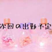 ヒメ日記 2025/12/23 13:39 投稿 かおり 白い巨乳