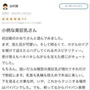 ヒメ日記 2025/12/23 22:49 投稿 かおり 白い巨乳