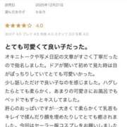 ヒメ日記 2025/12/26 23:29 投稿 かおり 白い巨乳