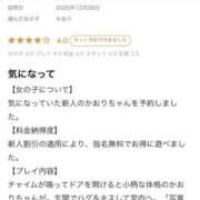 ヒメ日記 2026/01/11 14:39 投稿 かおり 白い巨乳