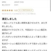 ヒメ日記 2026/01/12 21:49 投稿 かおり 白い巨乳