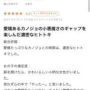 ヒメ日記 2026/04/06 18:29 投稿 かおり 白い巨乳