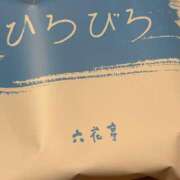 ヒメ日記 2026/01/03 02:11 投稿 ぴの ドM女学園大阪