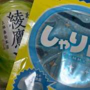 ヒメ日記 2026/02/08 13:01 投稿 ぴの ドM女学園大阪