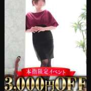 ヒメ日記 2026/05/18 18:08 投稿 せつな 佐賀人妻デリヘル 「デリ夫人」