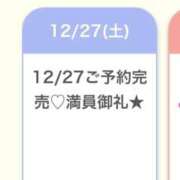 ヒメ日記 2025/12/27 21:43 投稿 みさ★S級！敏感潮吹きの逸材★ Chloe錦糸町店 S級素人清楚系デリヘル