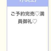 ヒメ日記 2026/01/04 03:55 投稿 みさ★S級！敏感潮吹きの逸材★ Chloe錦糸町店 S級素人清楚系デリヘル