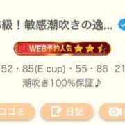 ヒメ日記 2026/01/13 19:09 投稿 みさ★S級！敏感潮吹きの逸材★ Chloe錦糸町店 S級素人清楚系デリヘル