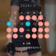 ヒメ日記 2026/02/04 12:16 投稿 りおな(12000) 原価デリヘルcospa（コスパ）